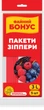 Упаковка зіп-пакетів Бонус для зберігання та заморозки продуктів 3 л&nbsp;8 упаковок по 5 шт (4823071659115) - зображення 2