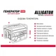 Генератор 3кВт для дому ALLIGATOR бензиновий із системою AVR 230В чиста синусоїда з автозапуском 15л (PG3900Е) - зображення 3