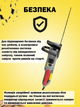Ланцюгова електропила Intertool dt-2204 2400 вт садова ручна електро пила для обрізки дерев по дереву - зображення 4