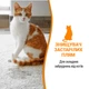 Устранитель пятен и запахов для кошек Orange Oxy 8in1 спрей 709 мл (018065981707) - изображение 3