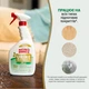 Спрей 8in1 NM Cat Urine Destroyer Pour для усунення запахів сечі котів (018065983671) - зображення 6