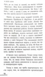 Зі всієї сили. Мемуарі про "Вар'яті-шоу" - зображення 7