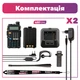 Рація Baofeng UV-5R MK5 комплект 2 шт., UHF/VHF, 8 Вт, 1800 мАч + Гарнітура + Ремінець на шию - зображення 6