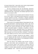 Як продати що завгодно кому завгодно - изображение 3