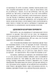 Як продати що завгодно кому завгодно - изображение 8