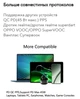 Комплект Realme SuperDart 150W оригінальна зарядка з кабелем SuperVooc Warp Charge - зображення 4