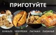 Лапшерезка равиольница тестораскатка 3в1 Раф Pasta Set | Паста машина для равиоли лапши и пельменница - изображение 8