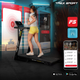 Беговая дорожка Trex Sport TX-700TM RUNVO - изображение 7