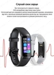 Фітнес Браслет Smart Band C60 Bluetooth /Пульсомір/Тонометр/ Срібний - зображення 8