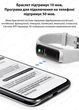 Фітнес Браслет Smart Band C60 Bluetooth /Пульсомір/Тонометр/ Срібний - зображення 9
