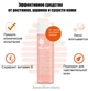 Минеральное масло для тела от шрамов и растяжек Bio‑Oil Skincare Oil 60 мл - изображение 13