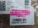 Сайлентблок заднего нижнего рычага CTR GV0552 (CVMZ-18) наружный FORD FOCUS 03-> - изображение 5