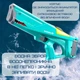 Водный Бластер Акула Автомат на Аккумуляторе детский электрический 42см Бирюза - изображение 4