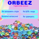 Орбізи, гідрогель, гідрогелеві кульки Orbeez 7-8 мм жовті 50тис. шт (арт.1440) - зображення 2