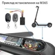 Беспроводная противоугонная сигнализация антивор на дистанционном управлении для электросамоката / скутера М365 + 2 брелка, черная (86132112) - изображение 2