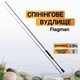 Вудилище спінінга Flagman '24 Blackfire 76M 2.29м 5-25г B76M - зображення 1