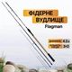 Фідерне вудилище Flagman Legend Feeder Extra Heavy 4.2м 150г LFSEXH420 - зображення 1