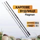 Набір Карпове вудлище Flagman Magnum Black Carp NGM 3.6м 3.25lb FLMBC360 + Котушка Flagman Sensor Big Game Carp 5000 FS - изображение 2