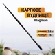 Набір вудилище Карпове Flagman Magnum Black Carp Tele NGM 3.6м 3.5lb FLMBTC360 + Котушка Flagman Magnum Carp Feeder 6000 - зображення 2