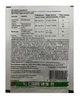 Фунгицид Ридомил Голд 50г, Syngenta - изображение 2