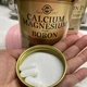 Кальций Магний Бор Solgar Calcium Magnesium Plus Boron 250 таблеток - изображение 4
