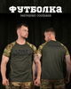 Футболка олива мультика army M - зображення 7