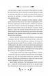 Доктор Серафікус. - Віктор Домонтович. - 9786171704886 - зображення 5