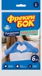 Упаковка рукавиць Фрекен Бок нітрильних L 6 шт. 3 шт./п. (17500951) - зображення 2
