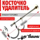 Прибор для удаления косточек из вишни отделитель косточковыдавливатель из нержавеющей стали - изображение 3