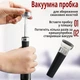 Электрический штопор для вина подарочный набор умный штопор с аэратором, пробкой и ножом для фольги - изображение 7