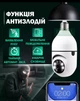 Панорамна камера лампочка з цоколем в патрон Е27 HD 1080 Wi-Fi камера поворотна день/ніч бездротова - зображення 2
