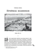 Лазарус/Тараторіна Світлана/9786171701557 - зображення 2