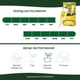 Аппликатор Compo для ухода цитрусовых растений 30 мл (3285) - изображение 6