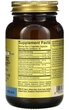 Здоровье простаты Солгар Solgar Prostate Support 60 растительных капсул - изображение 9
