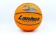 М'яч баскетбольний гумовий Lanhua Pro Liga All star G2304 Size 7 - зображення 1
