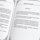 Книга "Конституция Украины" кожаная - изображение 6