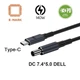 Кабель USB Type-c DC 140W (7.4 х 5.0) DELL для зарядки ноутбука (20V 7A) c PD триггером, 1.8 метра (0390 - изображение 1