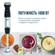 Блендер Tefal Quickchef + 8 в 1 HB67G830 - зображення 5