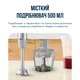 Блендер Tefal Quickchef + HB673B30 - изображение 9