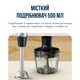 Блендер Tefal Quickchef + HB672830 - изображение 9