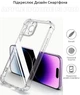Чехол для смартфона BeCover Anti-Shock для Apple iPhone 13 Pro Clear (BC_706981) - изображение 4
