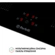 Варильна поверхня Perfelli HI 674 BL - изображение 7
