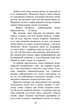 Коти-вояки. Книга 3. Ліс таємниць. Ерін Гантер (9786177312801) - зображення 3