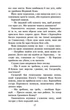 Коти-вояки. Нове пророцтво. Книга 6. Захід. Ерін Гантер (9786177661510) - зображення 4