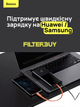 Павербанк для ноутбука + кабель для роутера Baseus Power Bank 20000mAh Elf Digital Display 65W Black Зовнішній акумулятор чорний - зображення 8