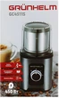 Кофемолка Grunhelm GС-4511S (BP133670) - изображение 4