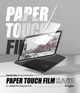 Защитная плёнка Ringke Paper Touch Film Soft 2-pack для iPad Pro 13'' (2024/2025) Matte Clear (PF13S84301) - изображение 12