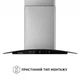 Вытяжка декоративная Perfelli GRASSI 6PWX INOX - изображение 2