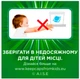 Ariel All in 1 гель-капсули для прання кольорових речей 51 шт. 8006540899663 800-654-089-966-3 - зображення 6