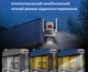 Вулична WiFi IPкамера Secueye c30 12Мп 3 незалежних об'єктиви біло-чорна 10-кратний зум - зображення 6